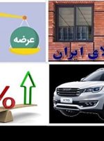 جزئیات فروش ۲۱ هزار خودروی وارداتی در بورس کالا