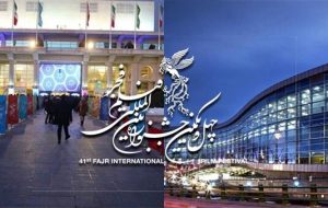 جشنواره فیلم فجر در استان‌ها برگزار می‌شود؟