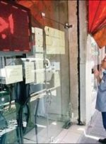 خانه بخریم یا دست نگه داریم؟