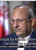 در جریان احضار سفیر ایران به وزارت خارجه پرتغال چه گذشت؟