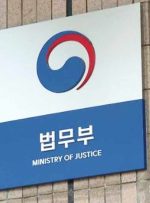 دولت کره سیستم ردیابی ارزهای دیجیتال را ظرف 5 ماه تصویب می کند – مقررات بیت کوین نیوز