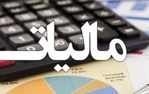 سازمان مالیاتی: همه مبالغ ورودی به حساب مودی، فروش درآمدی به حساب می‌آید