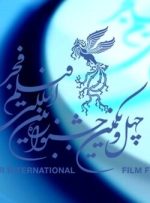 سهم تهیه‌کنندگان از بلیت‌های جشنواره فیلم فجر چقدر است؟