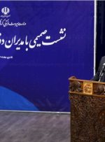 «صندوق توسعه گردشگری» تشکیل شد «صندوق توسعه گردشگری» تشکیل شد