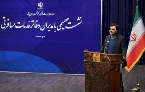 «صندوق توسعه گردشگری» تشکیل شد