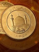 عرضه مجدد ربع سکه طلا در بورس کالا/ جزئیات خرید و زمان عرضه