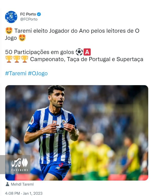 عکس | واکنش پورتو به درخشش طارمی در سال ۲۰۲۲