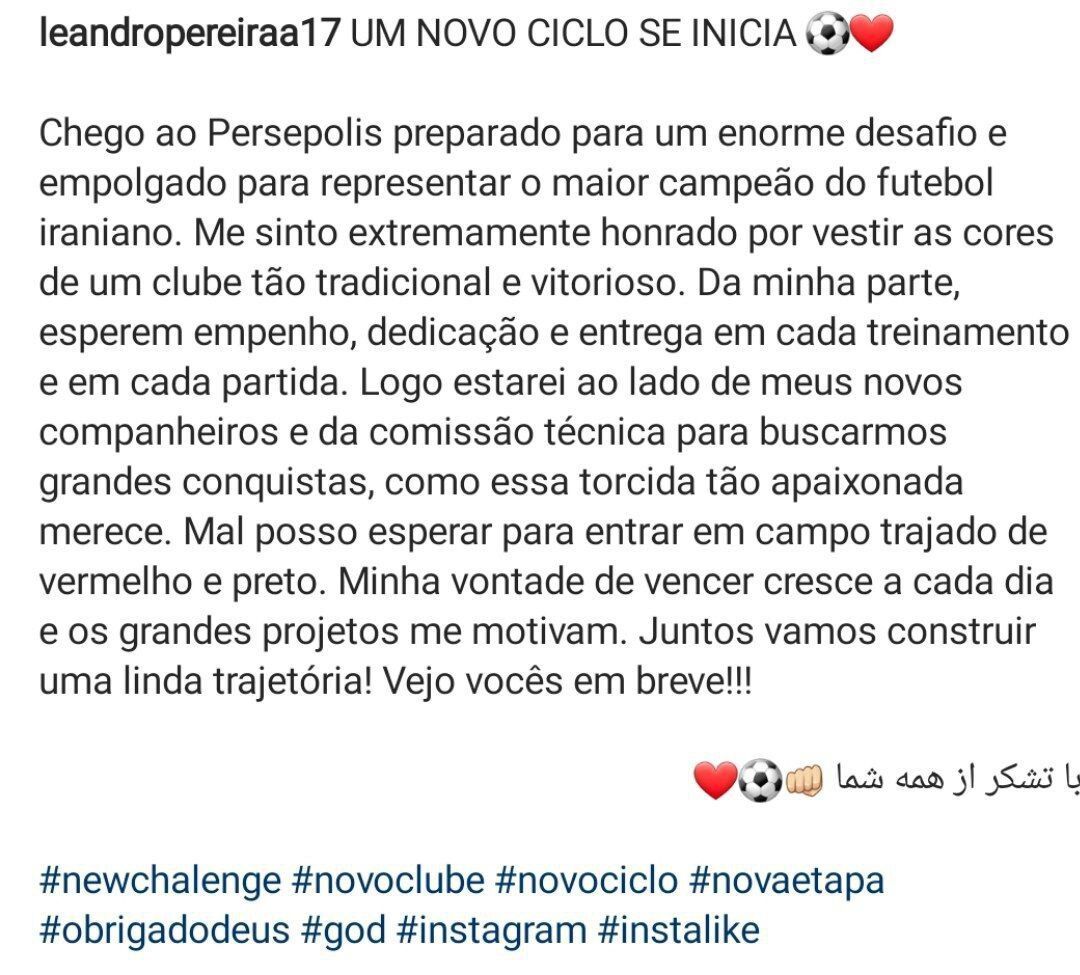 عکس| پیغام ویژه پریرا برای هواداران پرسپولیس