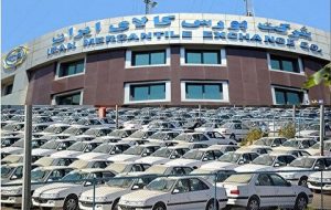فروش خودرو تا ۲۶۰ میلیون زیر قیمت بازار در بورس کالا