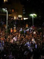 هزاران اسرائیلی علیه اصلاحات قانونی نتانیاهو تظاهرات کردند