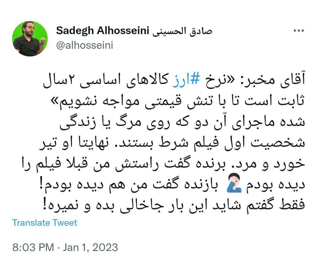 واکنش صادق الحسینی به سیاست جدید و عجیب مخبر