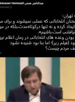 واکنش همتی به توصیه انتخاباتی امام جمعه تهران + فیلم