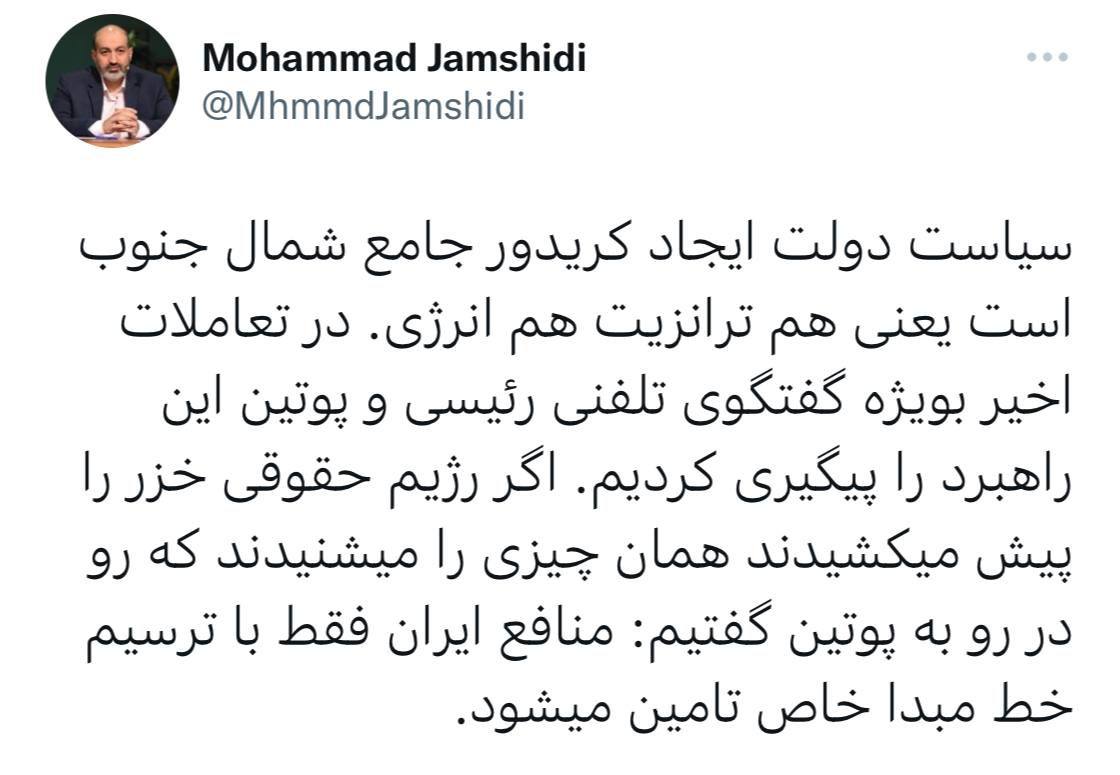 معاون سیاسی رییس جمهور 