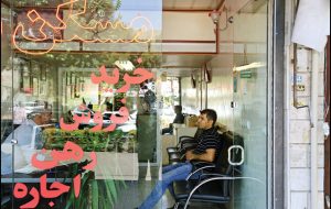 پرداخت ماهیانه ۱۰ میلیون اجاره بها در پیروزی + جدول پرداخت ماهیانه ۱۰ میلیون اجاره بها در پیروزی + جدول