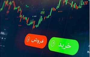 پیش بینی بورس فردا دوشنبه ۳ بهمن ۱۴۰۱