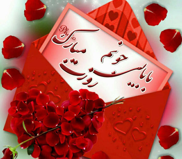 پروفایل تبریک روز پدر و روز مرد