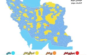 رنگ بندی کرونایی جدید کشور/ ۷۶ درصد شهرها در وضعیت آبی