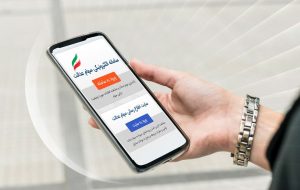 امسال چند نفر سهام عدالت می گیرند؟ امسال چند نفر سهام عدالت می گیرند؟