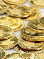 سود خرید ربع سکه از بورس چقدر است؟