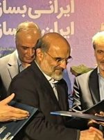 انتشار اوراق مرابحه ارزی از سوی بانک ملت برای تامین مالی پالایشگاه بیدبلند