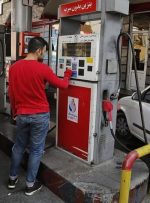 مصوبه کمیسیون تلفیق برای تخصی سهمیه بنزین به خانوارهای فاقد خودرو / ماهانه ۱۵ لیتر بنزین سهمیه‌ای به هر عضو خانواده
