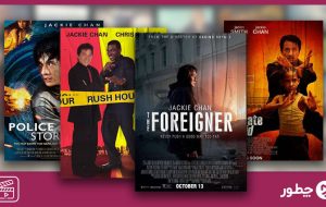 ۲۳ فیلم مهیج از بهترین فیلم‌ های جکی چان + بیوگرافی