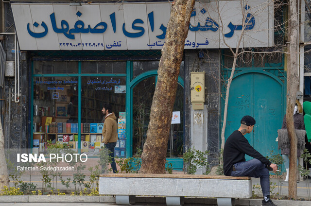 پیاده‌راهی به‌ وسعت چهارباغ