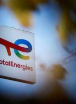 TotalEnergies بودجه پاداش برای برخی از کارکنان کلیدی فرانسوی را 15٪ افزایش می دهد