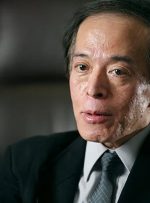 BOJ Ueda می گوید رشد CPI در سال مالی 2023 کمتر از 2 درصد کاهش خواهد یافت