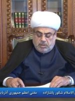 آخوند دربار رئیس جمهور آذربایجان چه مشکلی با ایران دارد؟ آخوند دربار رئیس جمهور آذربایجان چه مشکلی با ایران دارد؟