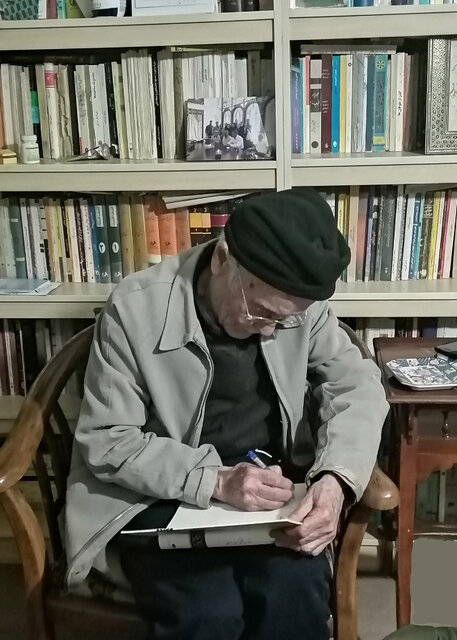  اصفهان، مقدمه‌ ایران‌شناسی  