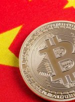 اقتصاددان چینی از دولت می‌خواهد در مورد ممنوعیت کریپتو بازنگری کند – هشدار در مورد فرصت‌های فناوری از دست رفته – مقررات بیت‌کوین نیوز