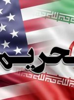 ایران خواستار موضع فعالانه‌تر جامعه‌بین‌الملل علیه تحریم‌های آمریکا شد