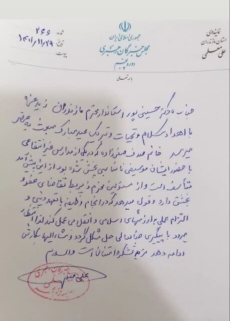 بازگشت معلم قائمشهری به کلاس درس 