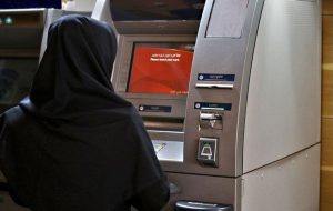 تغییر سقف برداشت از خودپردازها در پایان سال تغییر سقف برداشت از خودپردازها در پایان سال