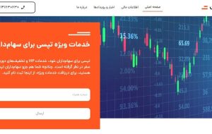 تپسی به سهامداران خود، تخفیف سفر و خدمات VIP  ارائه می‌دهد