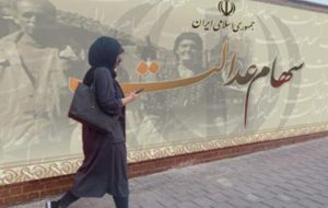 تکلیف جاماندگان سهام عدالت چه شد؟ تکلیف جاماندگان سهام عدالت چه شد؟