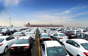 اعلام ‌نتایج قرعه‌کشی نوبت‌دهی خودروهای وارداتی/ زمان تحویل خودروها مشخص شد