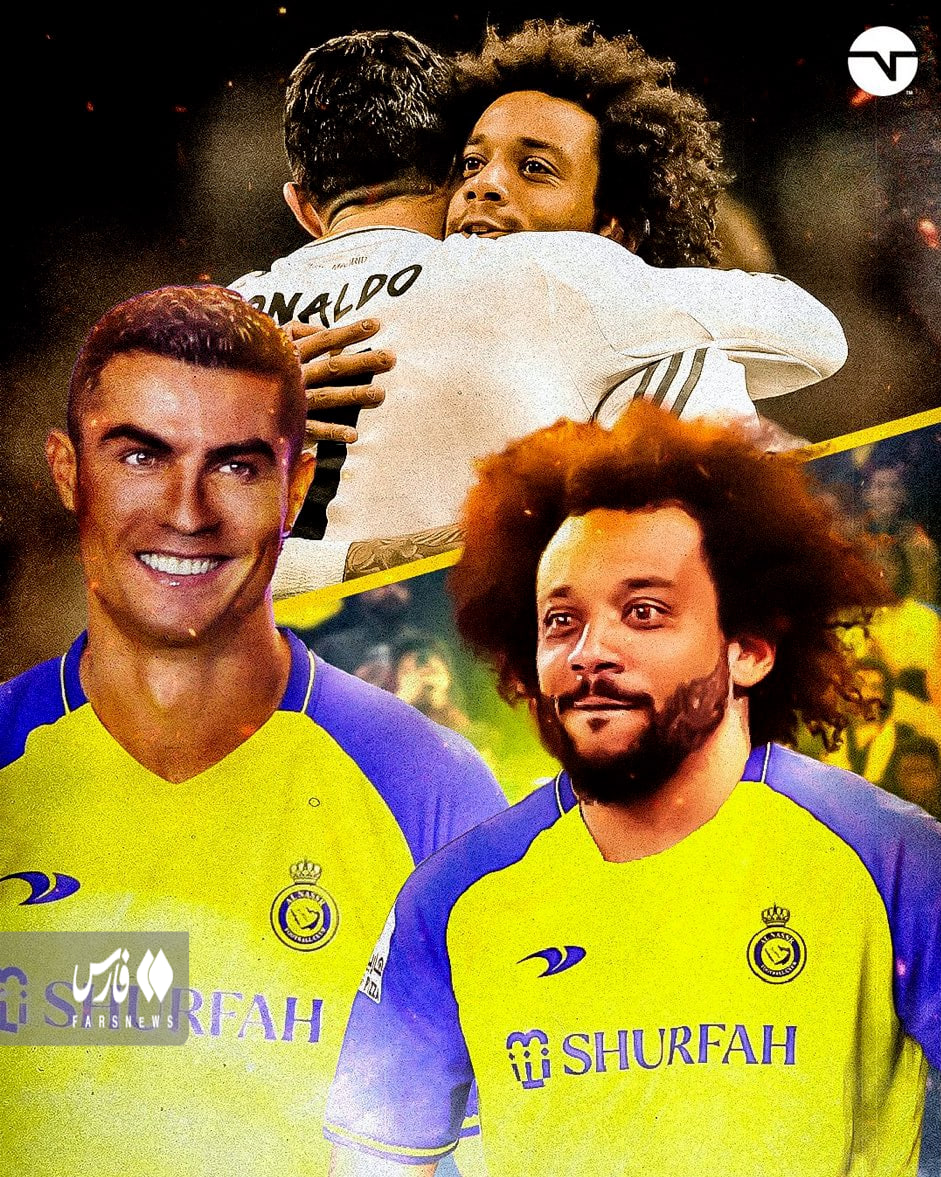 دوست صمیمی رونالدو در راه النصر / رئال کهکشانی در عربستان