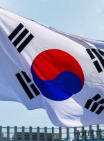 دومین شهر بزرگ کره جنوبی قصد دارد به یک مرکز رمزنگاری تبدیل شود – اخبار ویژه بیت کوین