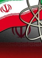 رسانه عربی: ایران به باشگاه کشورهای هسته‌ای پیوست