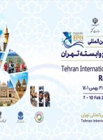 رونمایی از نخستین کتاب سفالی برجسته ایران و جهان در نمایشگاه گردشگری
