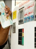 سهمیه بنزین اختصاصی برای هر ایرانی/ ماشین هم نداشته باشید، بنزین دارید