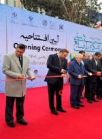 شانزدهمین نمایشگاه گردشگری گشایش یافت