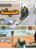 صفحه اول روزنامه های 4شنبه 12بهمن/ باز هم آمارهای رئیسی،باز هم وعده های رئیس جمهور