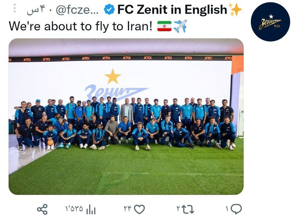 عکس| باشگاه سابق سردار آزمون در راه ایران