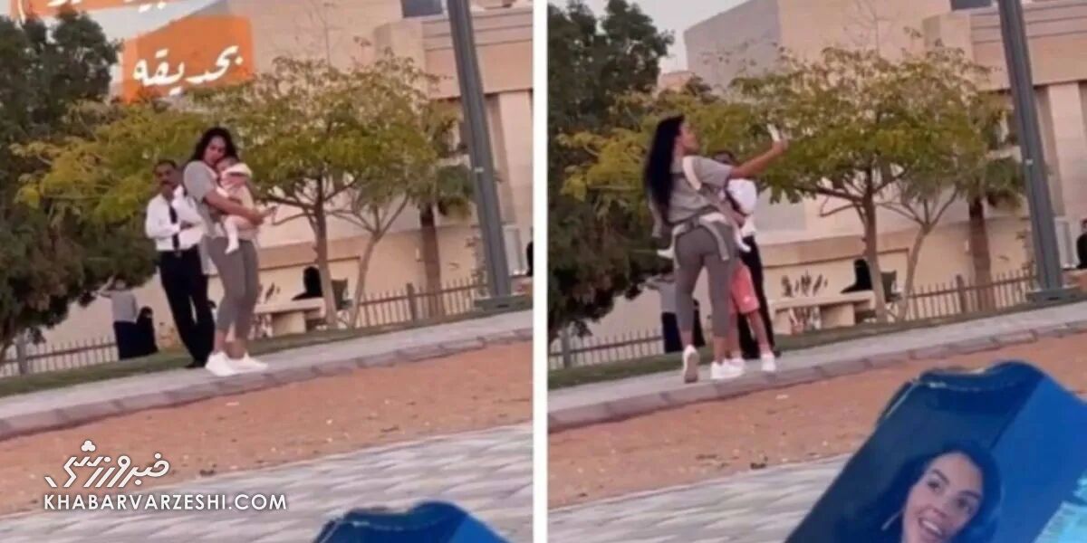 جورجینا در پارکی در ریاض عربستان