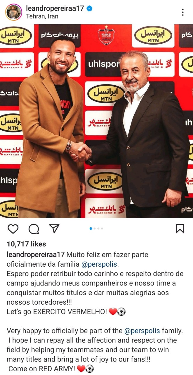 پست اینستاگرامی پریرا پس از قرارداد با پرسپولیس