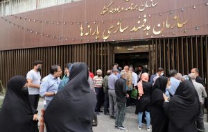 قرار نیست افراد جدیدی از لیست یارانه‌بگیران حذف شوند