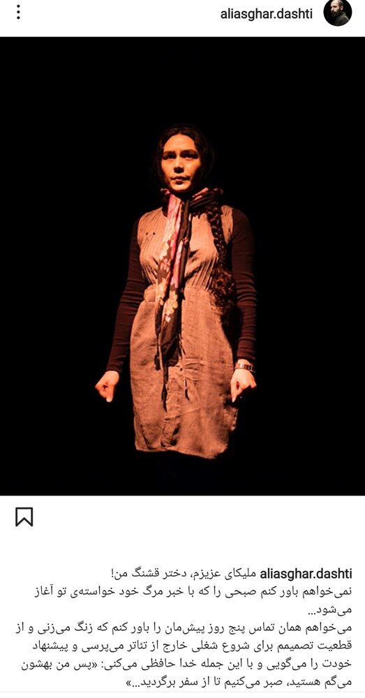 مرگ خودخواسته بازیگر جوان 